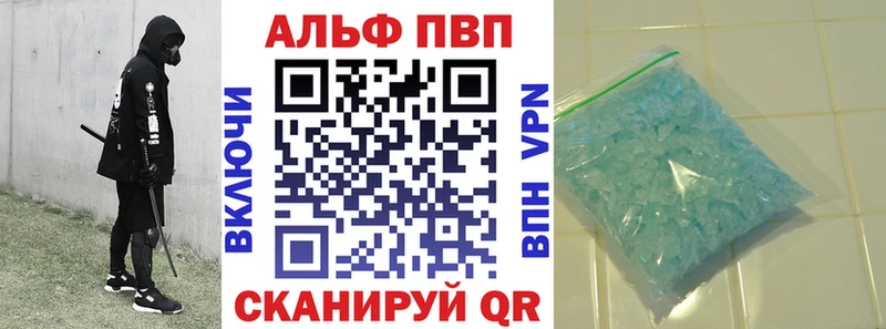 кракен маркетплейс  Сорочинск  A-PVP Crystall 