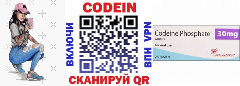 кракен ONION  Сорочинск  Кодеиновый сироп Lean напиток Lean (лин) 