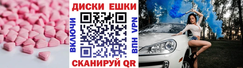 Ecstasy XTC  Сорочинск 