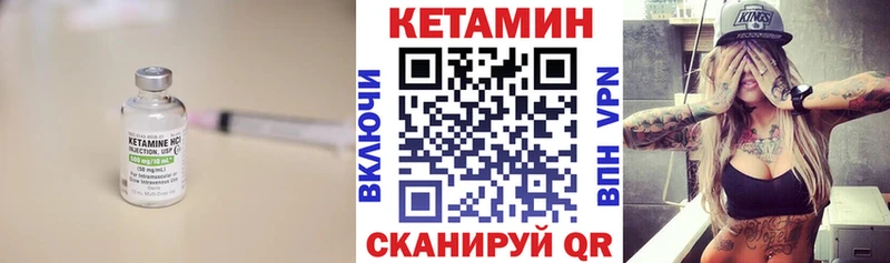 КЕТАМИН ketamine  где продают наркотики  Сорочинск 