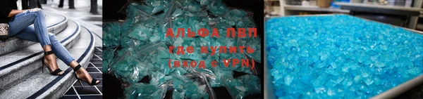 марки lsd Алексин