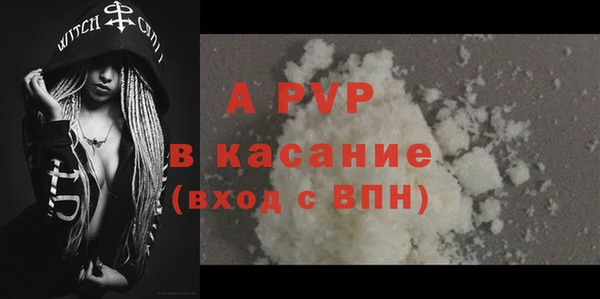 круглые Абаза