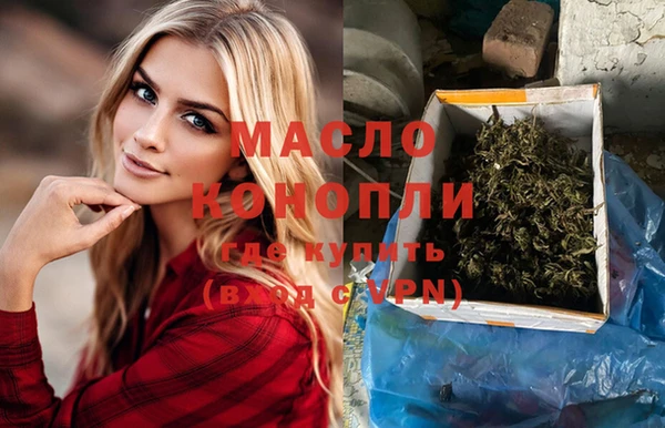 марки lsd Абдулино