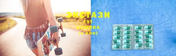 дистиллят марихуана Алексеевка