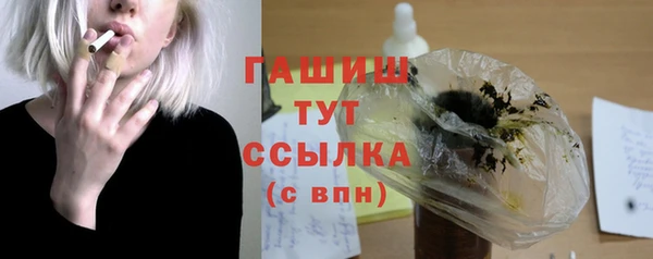 дистиллят марихуана Алексеевка