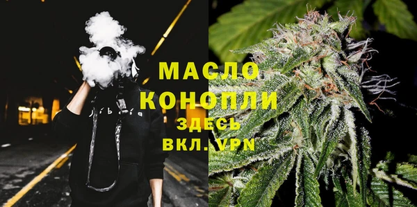круглые Абаза