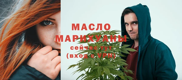 круглые Абаза