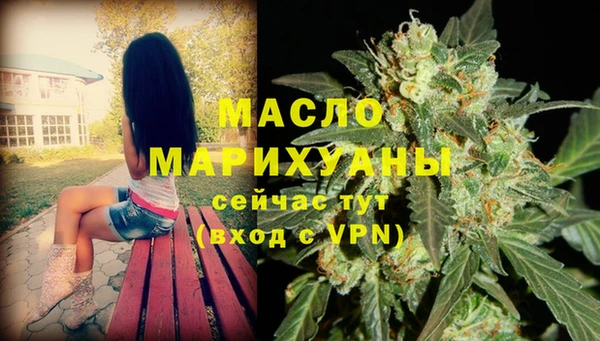 марки lsd Абдулино