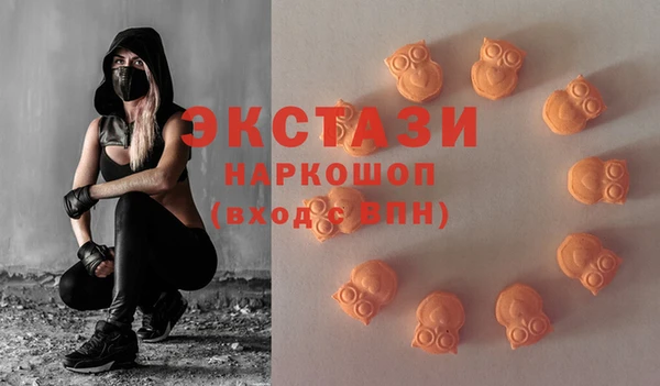 дистиллят марихуана Алексеевка