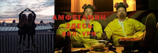 круглые Абаза