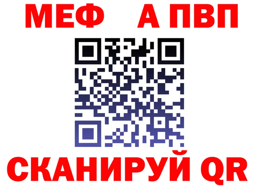 Alfa_PVP мука зеркало сайты даркнета mega Сорочинск