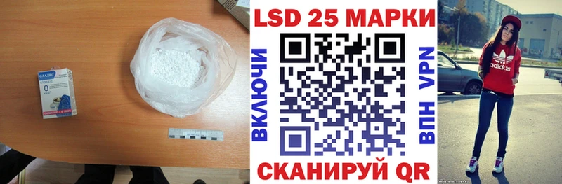 как найти   Сорочинск  Лсд 25 экстази ecstasy 
