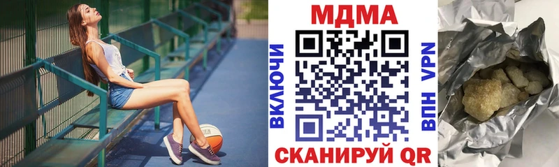 МДМА VHQ  Сорочинск 