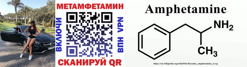 дарнет шоп Сорочинск Первитин витя