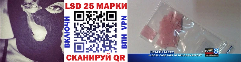 сайты даркнета телеграм  Сорочинск  Марки N-bome 1500мкг 