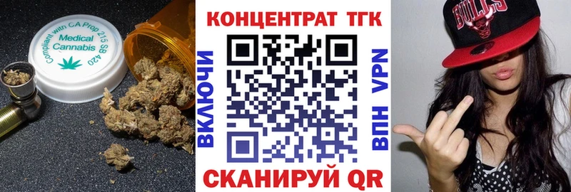 ТГК вейп  kraken маркетплейс  Сорочинск  закладки 